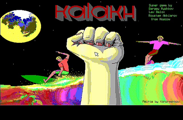 Kalakh DOS Game